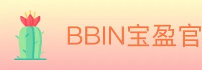 BBIN宝盈官方平台 logo